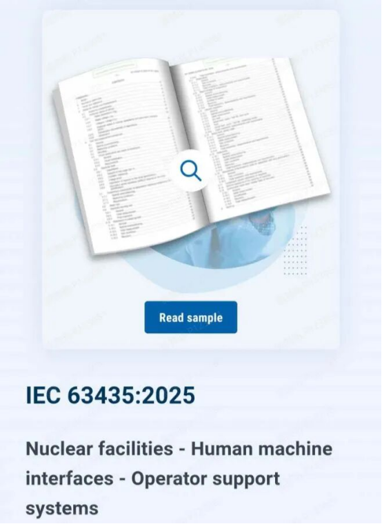 中廣核工程主導(dǎo)編制的首個(gè)ie...